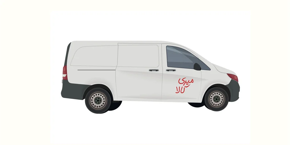 ارسال کالا
