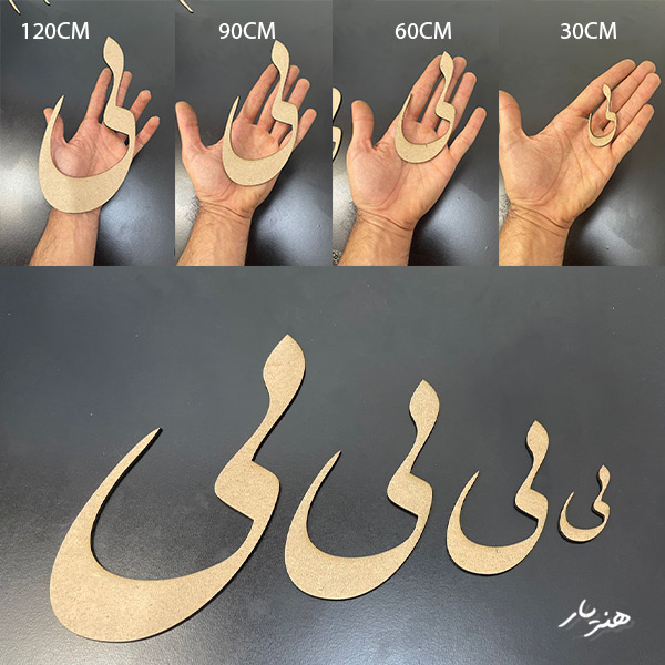 🎨 جادوی کلمات: راهنمای جامع آشنایی با حروف و هنر کالیگرافی (نقاشی‌خط)