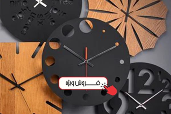 ساعت دیواری چوبی؛ راهنمای خرید و بهترین مدلها برای دکوراسیون شیک