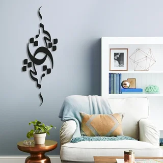استیکر چوبی متن نوشته مدل S266-N