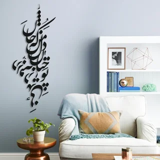 استیکر چوبی پرسناژ مدل D1571