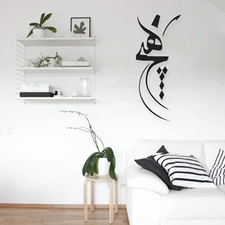 استیکر چوبی متن نوشته هیچ