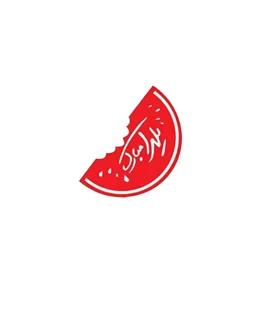 استیمر چوبی یلدا طرح انار