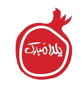 استیمر چوبی یلدا طرح انار