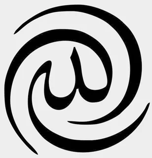 استیکر چوبی الله