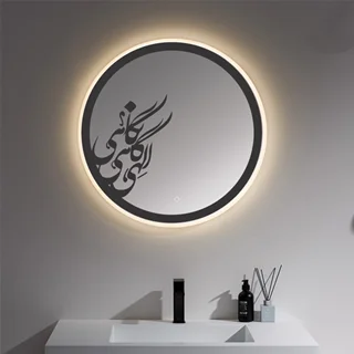 آیینه دیواری چراغدار الهی گاهی نگاهی