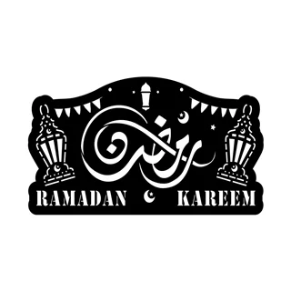 استیکر چوبی رمضان